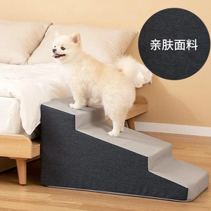 <b>Pet</b> Stairs For Dogs Grey 40x70x38 Cm Durable Cloth Steps For Bed <b>Sofa</b> Access - Product Image 3