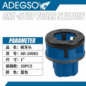 Fornitura all'ingrosso di 1 pollice industriale testa divisoria strumento di pressione per applicazioni industriali - Product Image 1