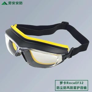 แว่นตานิรภัยโรก้าเลนส์ใสกันฝุ่นกันทรายสำหรับการขี่จักรยานการเจียรการเชื่อมการป้องกันแรงกระแทก - Product Image 4