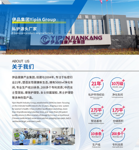 Средство для женской гинекологии: борная кислота, антибактериальное, 100% натуральные травы, восстанавливает здоровый рН влагалища, лечит бактериальный вагиноз и молочницу. - Product Image 6