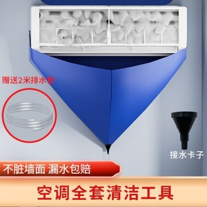 Air Conditioner Cleaning Water Bag Medium Size Easy Application For Indoor Unit Cleaning - Product Image 6