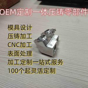 2025 New Hot Selling WellTop Industrial Component <b>Fabrication</b> <b>Services</b> OEM Expert Processing China/Guatemala - Product Image 5