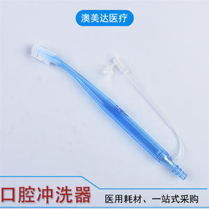 Irrigateur buccal médical jetable Taixiang, outil d'hygiène dentaire en plastique à usage unique pour les soins bucco-dentaires - Product Image 4
