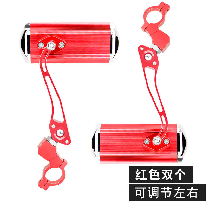 Rétroviseur en alliage d'aluminium JR-225 (rouge)