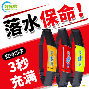 Gilet de sauvetage Bosente à gonflage automatique pour adulte, flotteur portable pour la pêche et la sécurité routière, bouée de secours d'urgence - Product Image 3