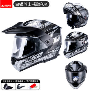 Nuevo Casco de Motocicleta Modular de Carreras <span class=keywords><strong>LS2</strong></span> FF903, Casco Integral de <span class=keywords><strong>Fibra</strong></span> de Carbono para Conducción Todoterreno con Material ABS - Product Image 3