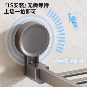 Aluminum Alloy <b>Foldable</b> Towel Rack Suction Mounted Wall Mounted Bathroom Towel Holder Minimalist Design - Product Image 2