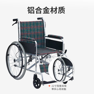 KJT106 Aluminum Alloy Wheelchair Lightweight Foldable Manual For Elderly With Commode Support Easy To <b>Push</b> - Product Image 4