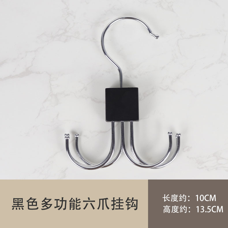 Black Six Hooks