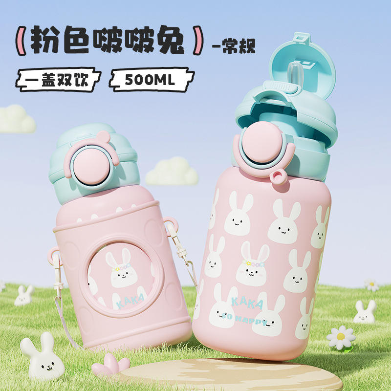 กระต่ายโบโบสีชมพู