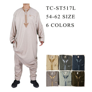 Vêtements islamiques à manches longues pour hommes, thobe en coton pour adultes Pary avec pantalon - Product Image 6