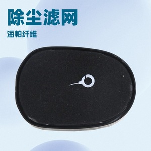 Sello de goma para filtro de aspiradora Rui Chen, compatible con Philips FC6812 FC6814 FC6822 FC6823 FC6827 FC6908 - Product Image 4