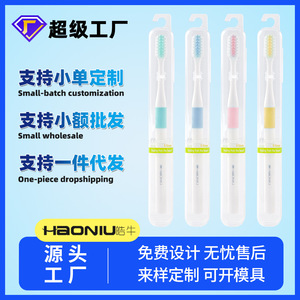 Haoniu Travel <b>Toothbrush</b> Soft Bristles Adult Manual Portable <b>Case</b> Included - Product Image 5
