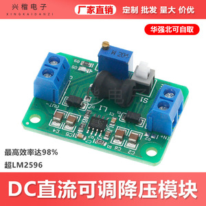 Hw-162 Dc-Dc <b>Converter</b> Adjustable <b>Voltage</b> Board Mount For Electronics Projects - Product Image 5