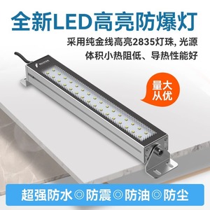 Oujie F9SL machine tool <b>work</b> <b>light</b>, pressure resistant, oil resistant, waterproof, high temperature resistant, corrosion - Product Image 5