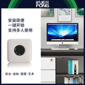 Teiffel <b>Smart</b> Fingerprint <b>Lock</b> SG01 Optical Sensor DC Power Home Office Drawer Storage <b>Lock</b> - Product Image 2