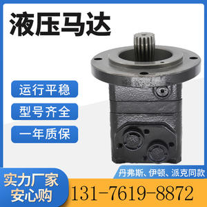 มอเตอร์ลูกสูบ Danfoss OMTS315 ของแท้จากโรงงาน 151B-2065 มอเตอร์ไร้ลูกปืนพร้อมหน้าแปลนกลม BMT มีสินค้าในสต็อก - Product Image 3