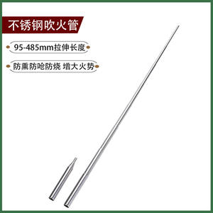 Outdoor Stainless Steel <b>Fire</b> Blower 95-485mm Extendable <b>Fire</b> Stick For Camping Survival <b>Tools</b> Durable Portable Equipment - Product Image 3