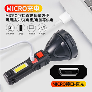 Lampe de poche de pêche haute puissance XINSITE, rechargeable par USB, LED avec lumière latérale pour le camping en plein air, la randonnée - Product Image 4