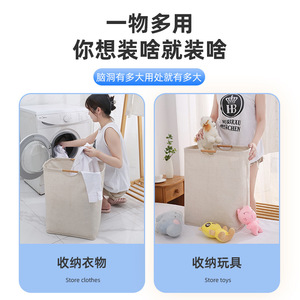 Collapsible Laundry <b>Basket</b> Rectangle White <b>Large</b> Capacity Portable <b>Storage</b> Organizer <b>for</b> Clothes and Toys - Product Image 2
