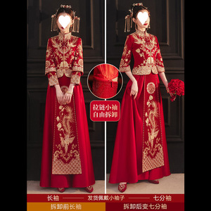 Vestido de Novia Estilo Xiuhe 2025, Vestido de Novia Chino, Corte Entallado, Vestido de Novia para Tallas Pequeñas y Grandes - Product Image 2