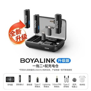Micrófono Lavalier inalámbrico <span class=keywords><strong>BOYA</strong></span> LINK 2 para iPhone Android DSLR Came Ras Smartphone Gaming Youtube Video Recording Streaming - Product Image 6