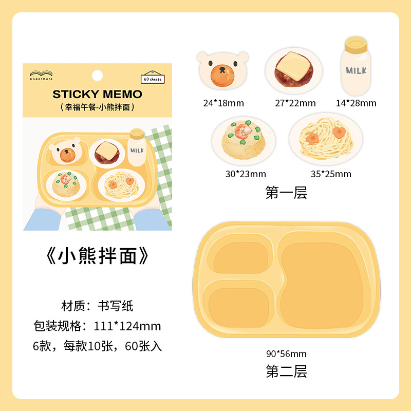 Tagliatelle piccolo orso