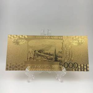 Waterproof Colorful Russian 500 Ruble Gold-Plated Banknote Bank Souvenir Gift - Product Image 4