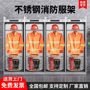 Étagère à combinaisons de pompier en acier inoxydable, 3 étages, double face, pour usage de bureau - Product Image 4