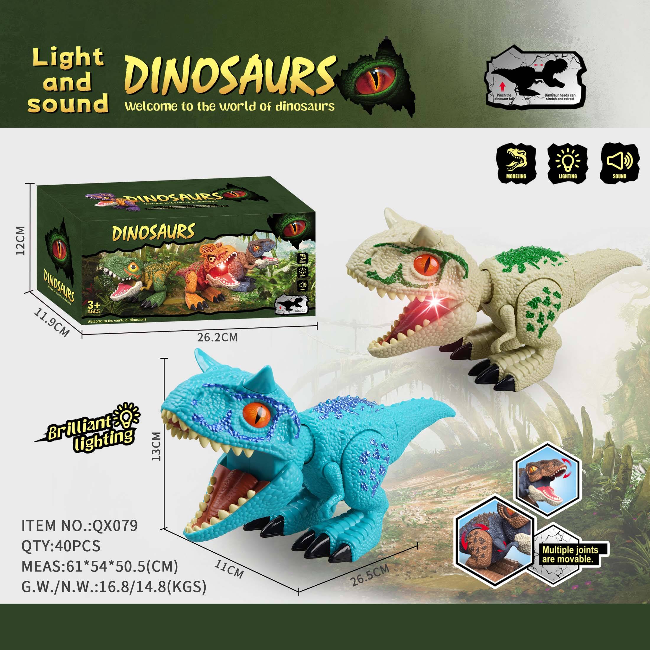 คาร์โนเทอราส