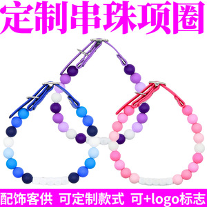 Yile <b>Pets</b> Beaded Dog <b>Collar</b> Waterproof Adjustable Small Breed <b>Pet</b> Accessory - Product Image 4