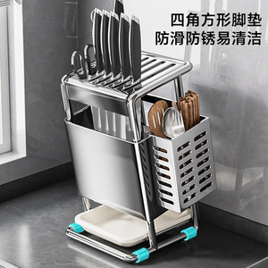 Stainless Steel Knife Holder 7Pcs Magnetic <b>Storage</b> Rack Kitchen Knife Block Multi Functional Utensil Organizer - Product Image 2