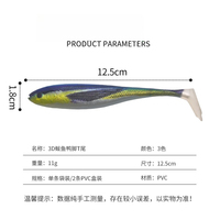 Leurre souple de pêche imprimé en 3D en PVC haute élasticité, type queue de pagaie, 12,5 cm, 11 g, avec œil de poisson réaliste, pour eau salée et eau douce