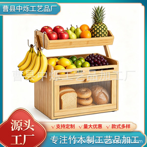 Boîte à pain en bambou à double couche 15,7 pouces avec porte en verre pour le rangement des fruits dans la cuisine - Product Image 5