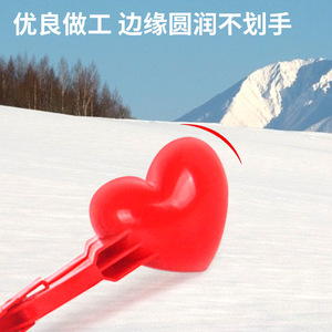 Jouet d'<span class=keywords><strong>hiver</strong></span> pour enfants en plein air Clip de boule de neige en plastique flexible Machine à boules de neige simple pour les combats amusants Jeu de plein air - Product Image 2