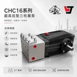 ปั๊มโฟมเรลม์ทรีพลันเจอร์ 700 บาร์ 18 ลิตร/นาที สแตนเลสสตีล สำหรับทำความสะอาดด้วยแรงดันน้ำสูงทางทะเล - Product Image 3