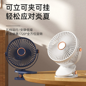 Ventilateur de bureau portable avec lumière, clip, batterie rechargeable USB, moteur DC 2 W, commande par bouton, pour utilisation en chambre d'étudiant - Product Image 5