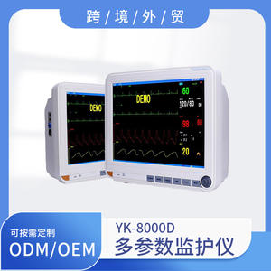 เครื่องตรวจคลื่นไฟฟ้าหัวใจแบบพกพา Yongkang รุ่น PM 8000D พร้อมแบตเตอรี่ในตัว ได้รับการรับรองมาตรฐาน CE สำหรับใช้ในโรงพยาบาล - Product Image 5