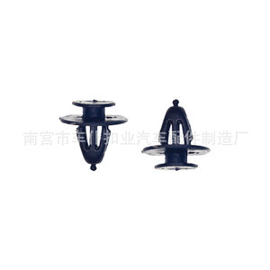 Clips de fixation pour panneaux de porte de voiture Smooth Sailing D97 pour Volkswagen Jetta Citroën - Product Image 1