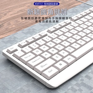 AOC KM151 <b>Wired</b> <b>Keyboard</b> Mouse Set 104 Keys Waterproof For Office Home Use - Product Image 4