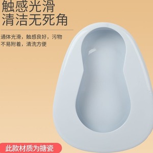 Urinoir ovale en émail blanc sans eau pour patients alités et personnes âgées (hommes et femmes) - Product Image 3