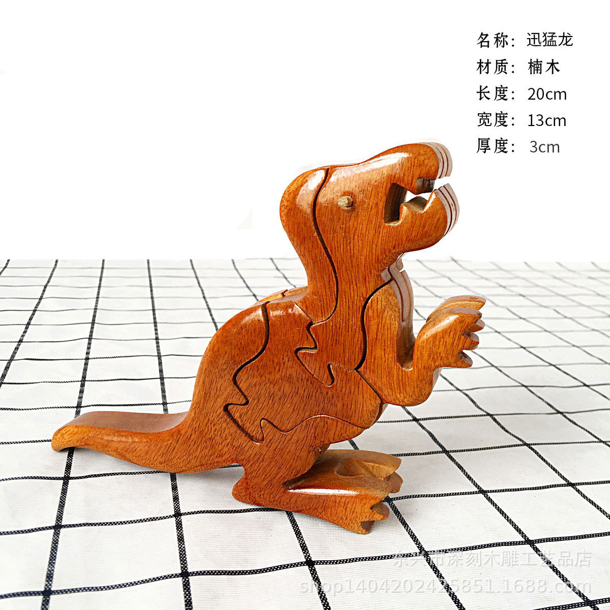 Velociraptor