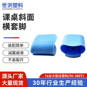 Fundas para Patas de Escritorio Shih Hung Plastics 30x60 Verdes Antideslizantes para Escritorios Escolares - Product Image 5