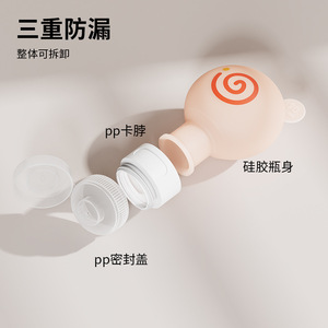 Donut Silicone Dispensing Bottle Set 60ml Press Type Travel Cosmetic Storage Portable Makeup Organizer - Product Image 4