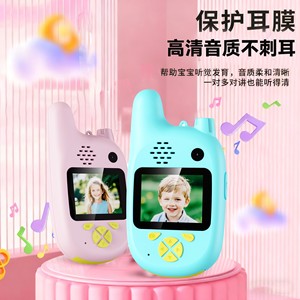 Walkie Talkie Infantil D25 2G Inalámbrico con Pantalla para Niños, Set Azul y Rosa - Product Image 2