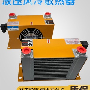 Enfriador de Aire Hidráulico AH0608, Radiador Refrigerado por Aire para Reemplazo de Estación Hidráulica - Product Image 4