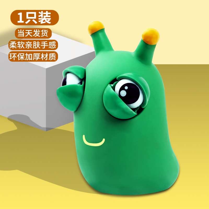 Petit ver qui regarde