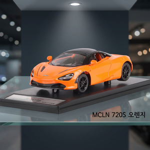 Modèle de voiture miniature en métal Mcln 720S Orange 1:32 pour enfants - Product Image 3