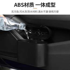 ถังขยะในรถยนต์แบบติดด้านข้างพร้อมฝาปิด กล่องเก็บของทรงสี่เหลี่ยม ABS สำหรับวางที่วางแขน ใช้ได้ทั่วไป - Product Image 3