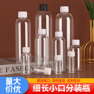 Botella de Plástico Transparente de 50 ml, Boca Pequeña, Sellada, para Uso en Laboratorio, con Tapa Blanca - Product Image 2